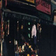 Illustration for article titled Beastie Boys: Pauls Boutique